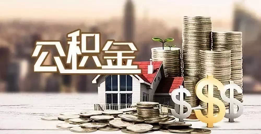 江西32私人资金. 私人投资. 资金管理